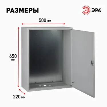 Корпус металлический ЩМП-3-0 76 УХЛ3 IP31 (650х500х220) (10)