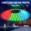 Светодиодная лента LS5050-14,4-60-12-RGB-IP65-2year-5м 12В