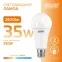 Лампа светодиодная LED 35 Вт 2670 лм 3000К А67 груша теплый E27 AC 220В Elementary Gauss