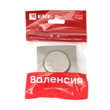 Валенсия лицевая панель светорегулятора 600W 220В кашемир