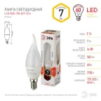 Лампа светодиодная LED BXS-7W-827-E14 (диод, свеча на ветру, 7Вт, тепл, E14 (10/100/2800)