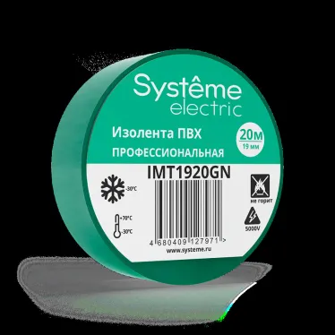 ИЗОЛЕНТА ПВХ MultiSet 19мм Х 20м ЗЕЛЁНАЯ