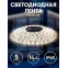 Светодиодная лента LS5050-14,4-60-12-2700K-IP65-2year-5m 12В