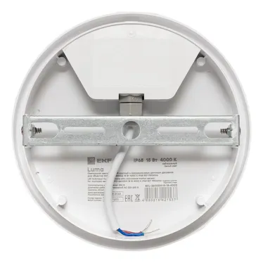 Светильник светодиодный ЖКХ круг ДПО-2600 с микроволновым датчиком движения 15Вт 4000K IP65 PROxima
