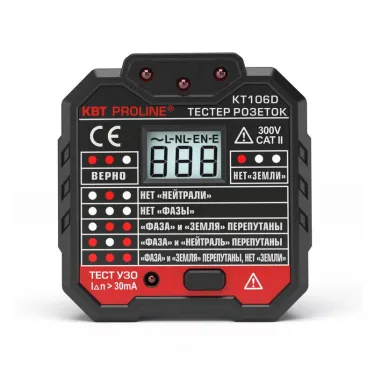 Тестер розеток и УЗО KT 106D серия PROLINE