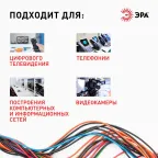 Витая пара U/UTP 4x2x24 AWG Cat5e CCA PVC 100 м SIMPLE