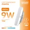 Лампа светодиодная LED 9 Вт 660 лм 3000К таблетка теплый GX53 AC 220В Elementary Gauss