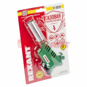 Горелка газовая насадка GT-20 с пьезоподжигом