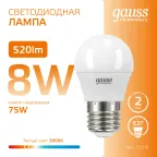 Лампа светодиодная LED 8 Вт 520 лм 3000К шар P45 теплый E27 AC 220В Elementary Gauss