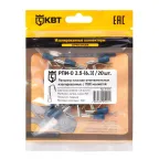 Разъем плоский ответвительный изолированный РПИ-О 2.5-(6.3) (20 шт)