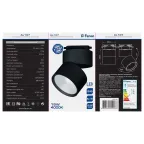 Светильник светодиодный трековый на шинопровод ДПО-15w 4000К 1350Лм черный