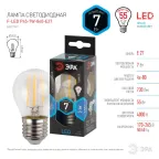 Лампа светодиодная филаментная F-LED P45-7W-840-E27 (филамент, шар, 7Вт, нейтр, E27 (10/100/3000)
