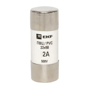 Плавкая вставка цилиндрическая ПВЦ 22х58 2А