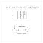 Крышка угла горизонтального изменяемого 0-45 градусов Стандарт 50