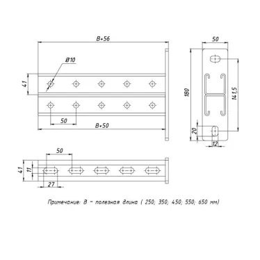 STRUT-консоль двойная 41х41мм, основание 550 мм