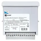 Прибор измерительный многофункциональный SMH с жидкокристалическим дисплеем