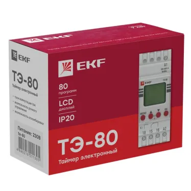 Таймер электронный ТЭ-80 PROxima