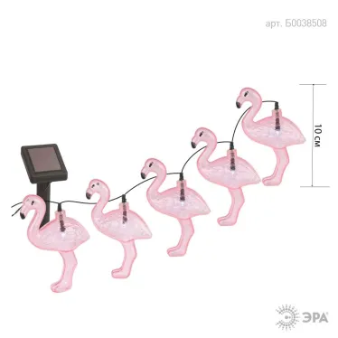 Садовая гирлянда 10 подсвечиваемых светодиодами фламинго.Общая длина от солнечной п ERADG012-07