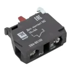 Контакты дополнительные NC (красные) PROxima