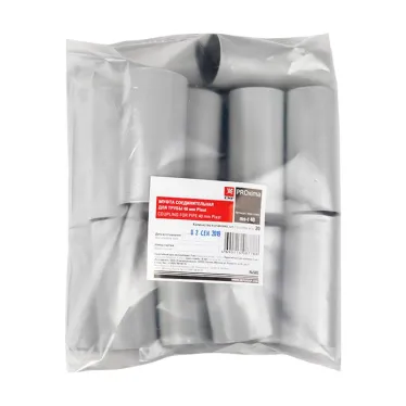 Муфта соединительная для трубы 40мм Plast PROxima (20шт)