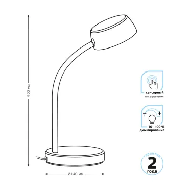 Светильник настольный Qplus GTL601 8W 600lm 4000K 170-265V черный диммируемый LED 1/8 | GT6012 | Gauss