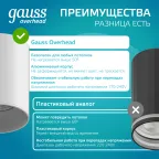 Светильник светодиодный декоративный бытовой HD011 12W (белый) 4100K 79x100мм | HD011 | Gauss