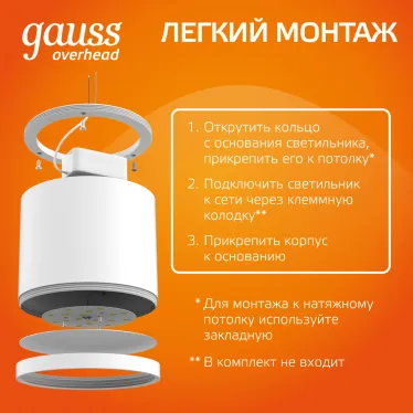 Светильник светодиодный декоративный бытовой с рассеивателем HD025 10W (белый) 3000K 88х75мм | HD025 | Gauss