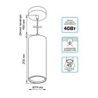 Светильник светодиодный накладной/подвесной HD036 12W (белый/белый) 4100K 79*200мм 1/10 | HD036 | Gauss