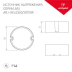 Блок питания ARJ-KE42350R (15W, 350mA, PFC) (ARL, IP44 Пластик, 5 лет)