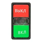 Кнопка AS-22N Пуск-Стоп Прямоугольная 220В NO+NC