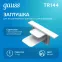 Заглушка для встраиваемого трекового осветительного шинопровода белый | TR144 | Gauss