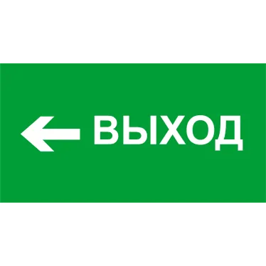 Пиктограмма (наклейка) 14 397 NL-100x200W-E31 (на стену) |14397 |Navigator