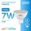 Лампа светодиодная LED 7 Вт 570 лм 6500К софит MR16 холодный GU5.3 AC 220В Elementary Gauss