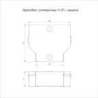 Переходник симметричный с крышкой Стандарт 150х100х50