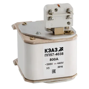 Предохранитель ПП57-31371-40А-У3-