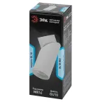 Светильник настенно-потолочный спот OL18 WH MR16/GU10, белый