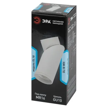 Светильник настенно-потолочный спот OL18 WH MR16/GU10, белый