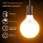 Лампа светодиодная LED 16 Вт 1480 лм 3000К шар G95 теплый E27 AC 220В Black Gauss