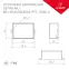 Блок питания ARJ-KE40250-PFC-TRIAC-A (10W, 250mA) (ARL, IP44 Пластик, 5 лет)