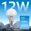 Лампа светодиодная LED 12 Вт 950 лм 6500К шар P45 холодный E14 AC 220В Elementary Gauss