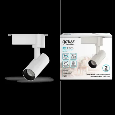 Светильник светодиодный трековый на шинопровод ДПО 8 Вт 750 лм 4000К AC 220В Белый IP20 D110х155мм однофазный угол 36 грд Track Gauss