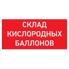 Светильник URAN LED Exd-W025