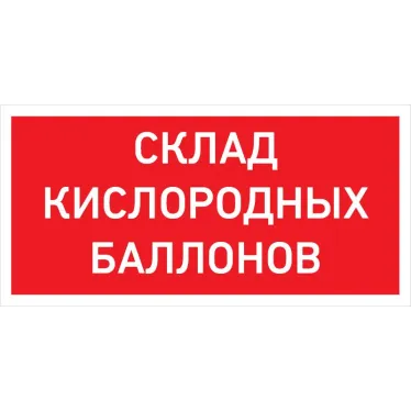 Светильник URAN LED Exd-W025