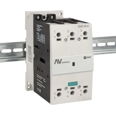 Контактор КМЭ 90А 400В АС AVERES