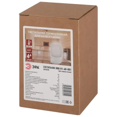 Светильник полиамид, пл-н стекло, под лампу с цоколем Е27 НББ 01-60-001