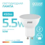 Лампа светодиодная LED 5.5 Вт 450 лм 4100К софит MR16 нейтральный GU10 AC 220В Elementary Gauss
