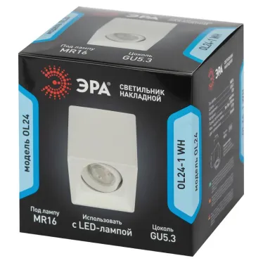 Светильник настенно-потолочный спот OL24-1 WH MR16/GU5.3, белый, поворотный лампа MR16 ( в комплект не входит)
