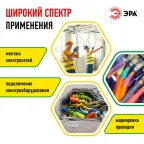 Изолента ПВХ 15мм*20м желто-зеленая (10/200/8000)