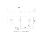 STRUT-пластина 3 отверстия