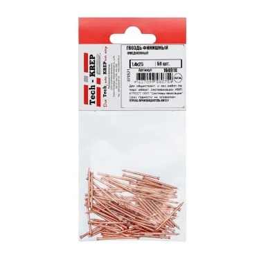 Гвоздь финишный 1.4х25 омедненный (50шт)